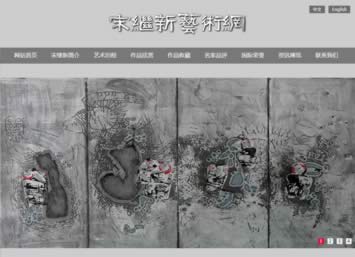 宋继新艺术网