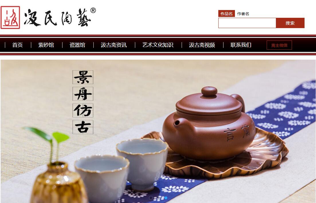 吉林省汲古斋艺术品投资有限公司