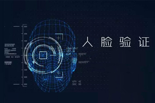 中国式“刷脸”：领先西方，蓬勃发展