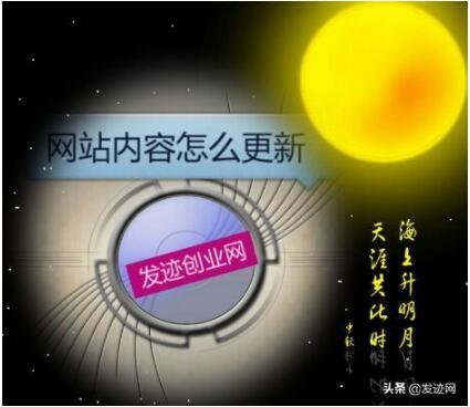 SEO优化基础教程：搜索引擎喜欢什么样的内容之时效性网站内容更新