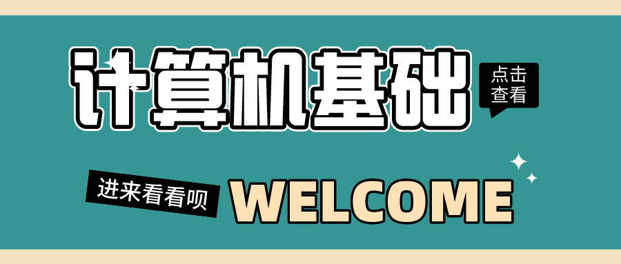 竟然还有人不知道什么是内网、外网？快收藏学习吧！