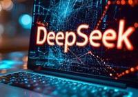 DeepSeek宣布开源3FS