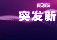 谷歌决定终止开源Android