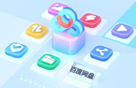 百度网盘和文库联合推出首个一站式视频AI笔记
